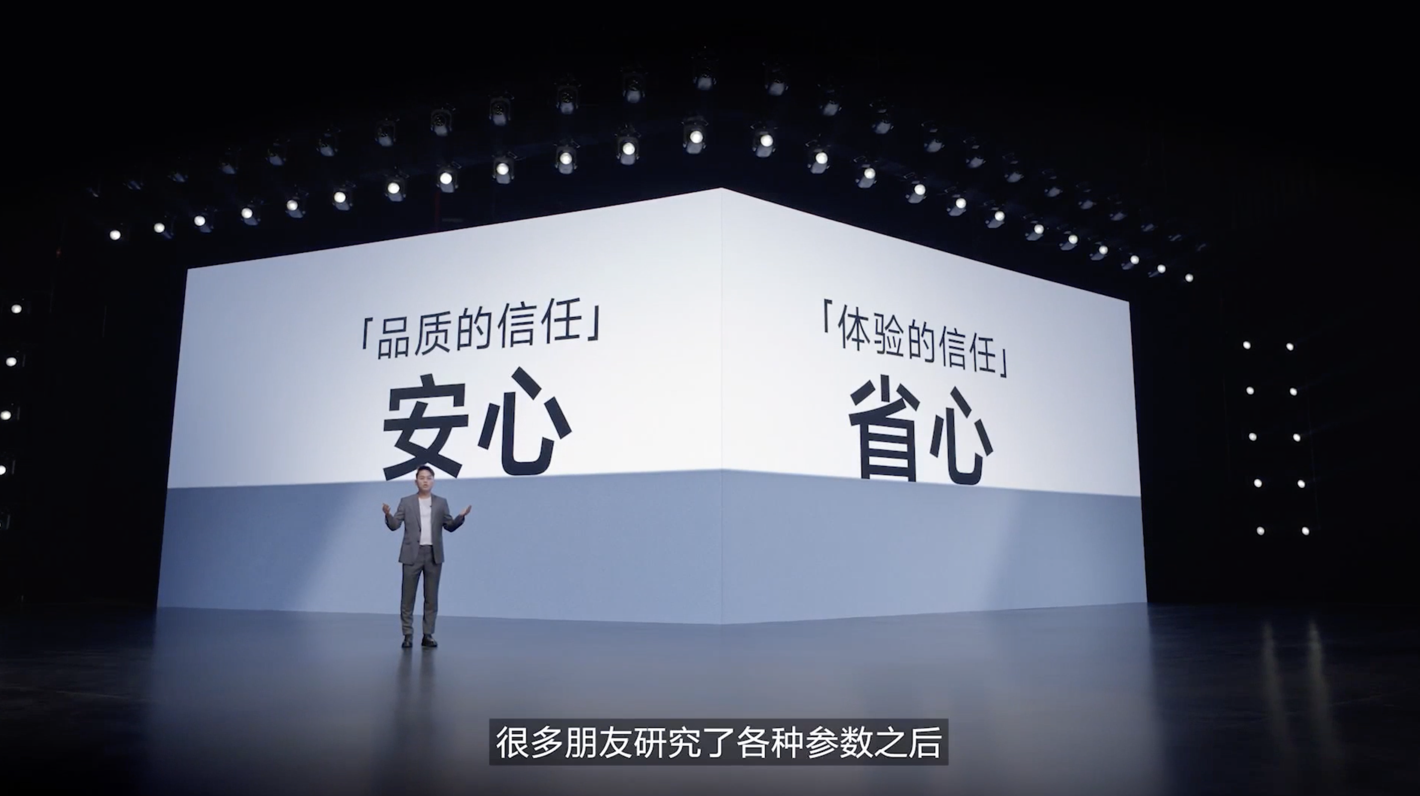 1099元起,vivo Y200系列正式发布:用超大电池卷起续航风暴