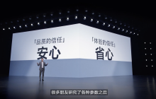 1099元起，vivo Y200系列正式发布：用超大电池卷起续航风暴