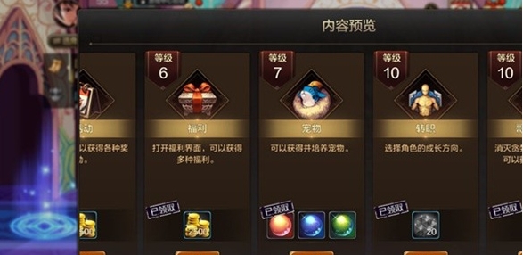《地下城与勇士：起源》宠物获得方法