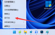 win11显示右键选项怎么设置