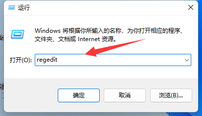 win11显示右键选项怎么设置