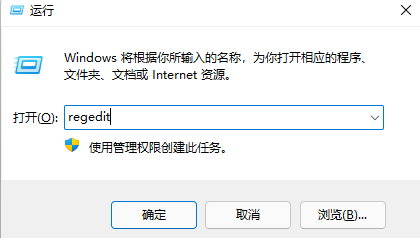win11显示右键选项怎么设置