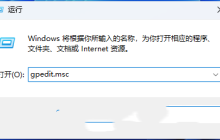 win11出现小地球无法上网的解决方法