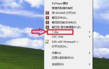 推荐手机上免费的解压软件（解压文件轻松快捷）