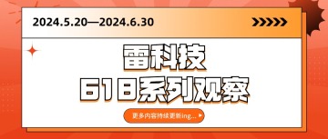 2699元!oppo这款轻薄小直屏绝了!