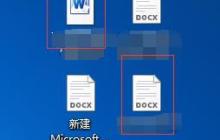 最适合Win7的Office版本推荐（完美兼容Win7系统）