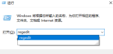 Win10系统为什么ps无法直接拖入图片