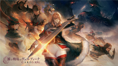 《C.A.R.D.S. RPG:雾之战场》于5月23日正式发售