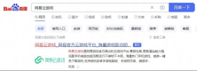《歧路旅人:大陆的霸者》正式公测,网易云游戏免下载秒玩送公测礼包