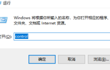 win11设置ip地址无法保存详解