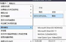 免费手机视频压缩软件推荐（节省空间）
