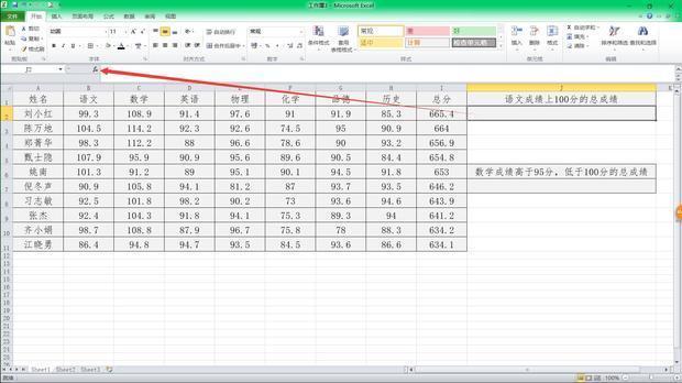 excel中sumif函数怎么用_excel中sumif函数的使用方法