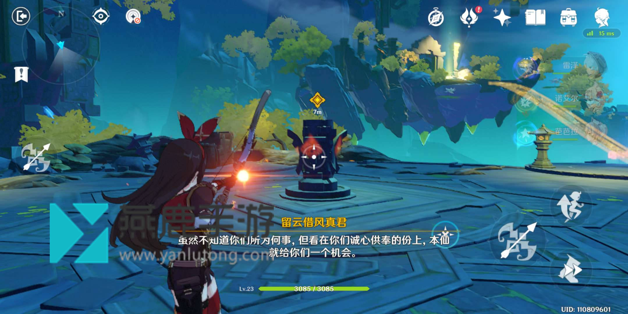 原神留云真君副本详细通关攻略