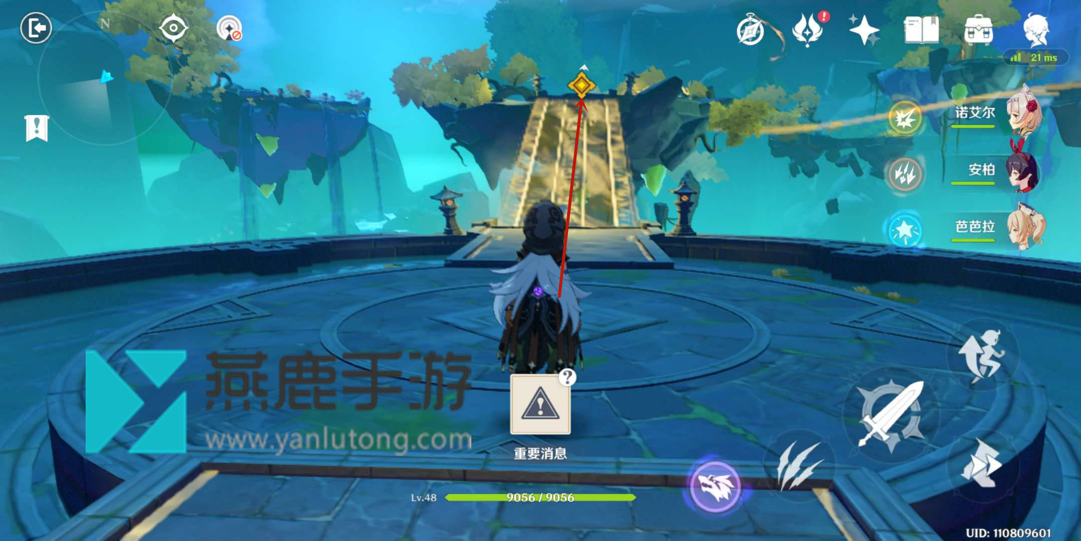 原神留云真君副本详细通关攻略