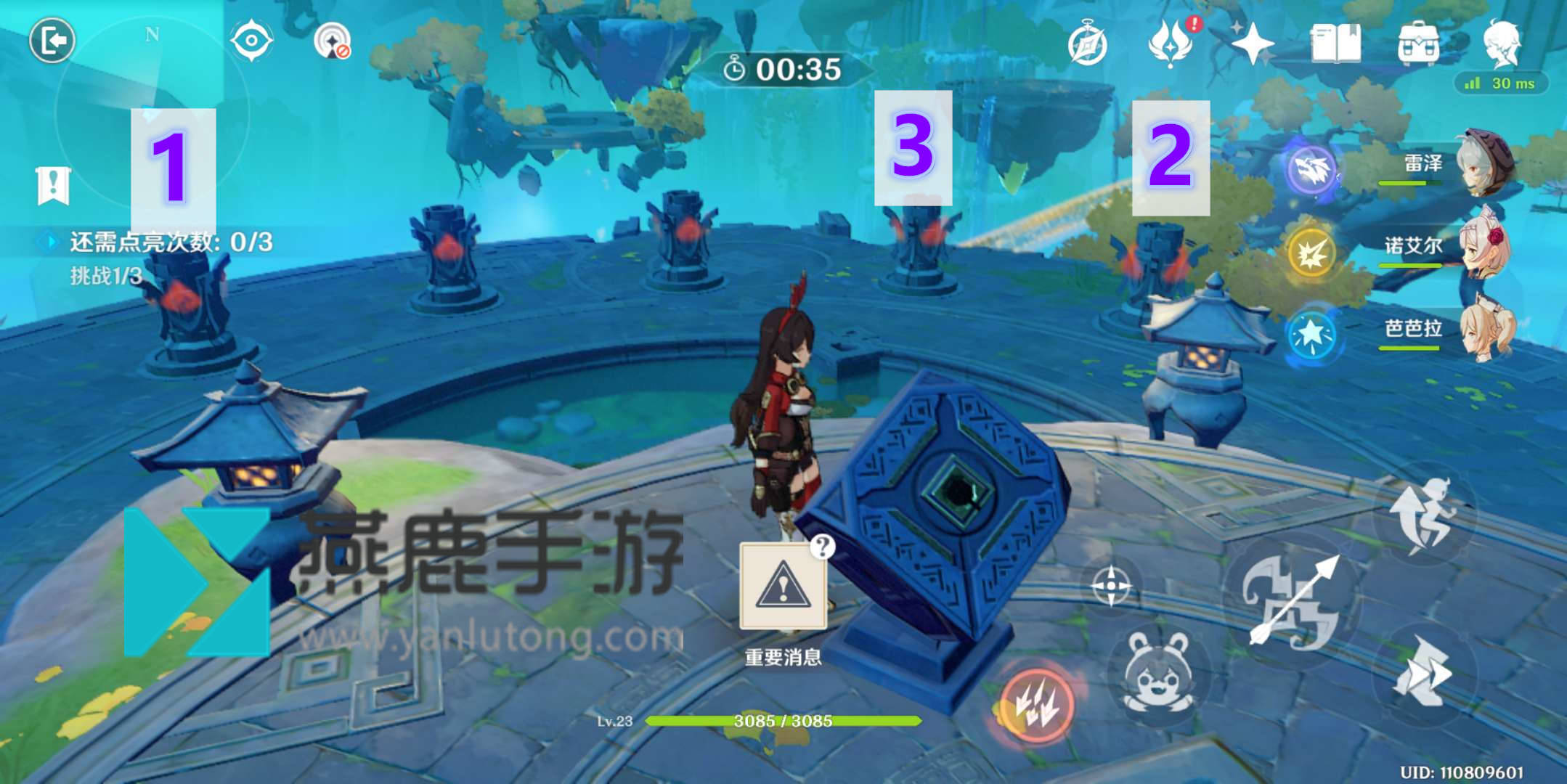 原神留云真君副本详细通关攻略