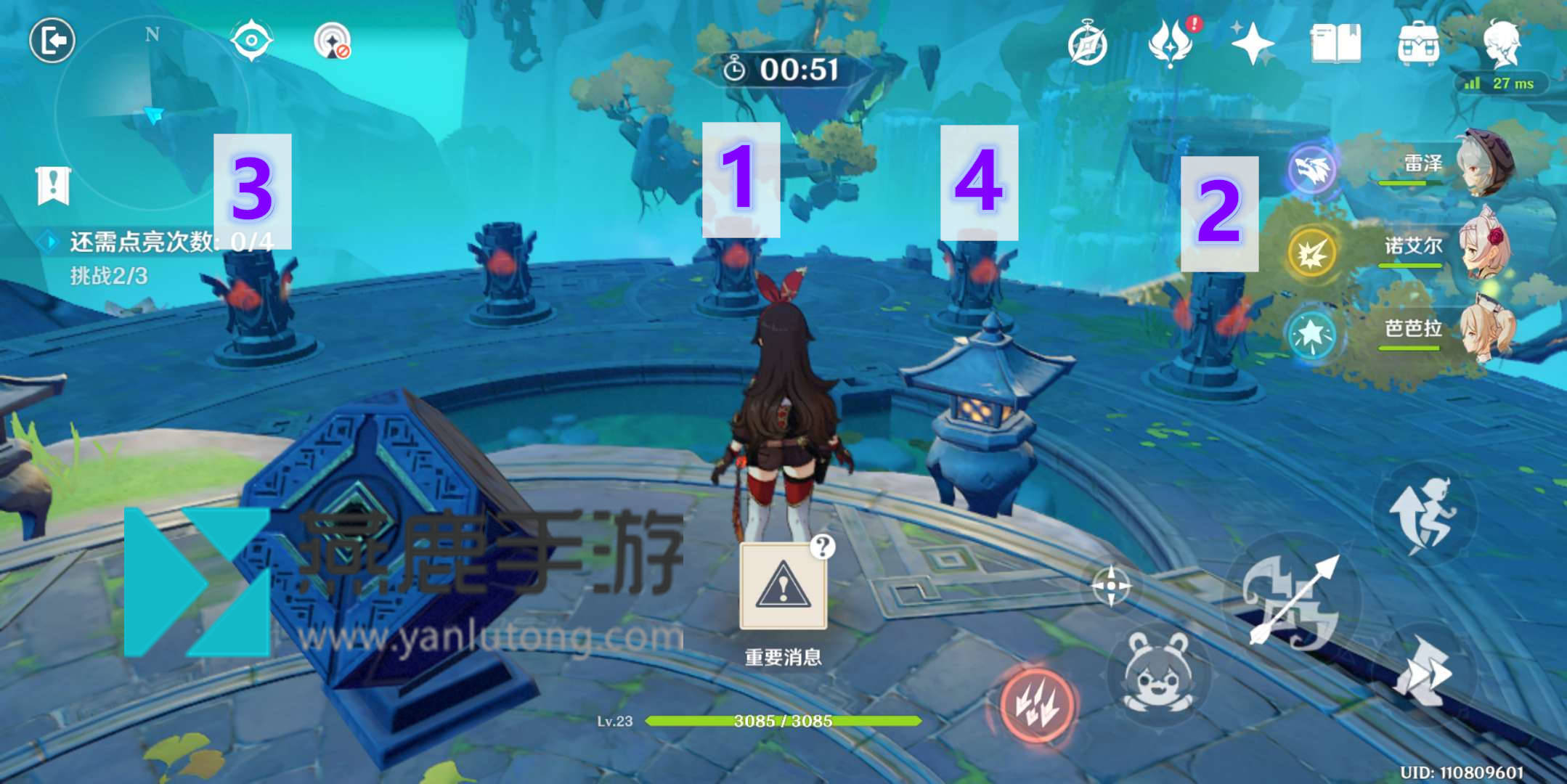 原神留云真君副本详细通关攻略