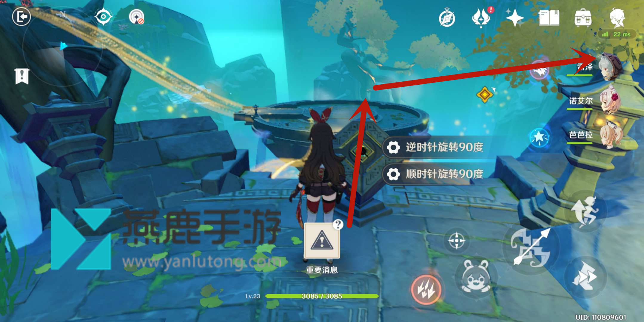 原神留云真君副本详细通关攻略