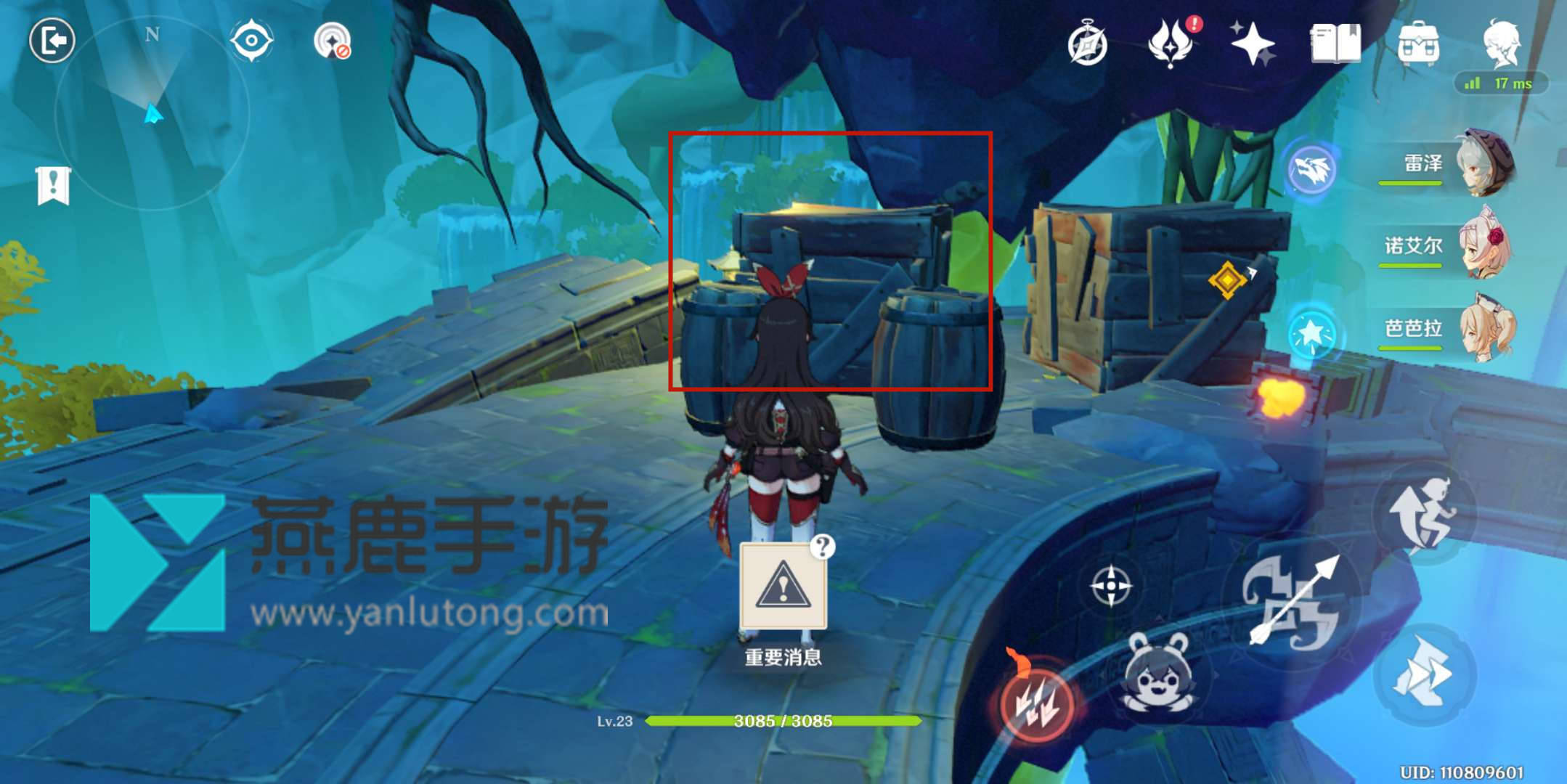 原神留云真君副本详细通关攻略