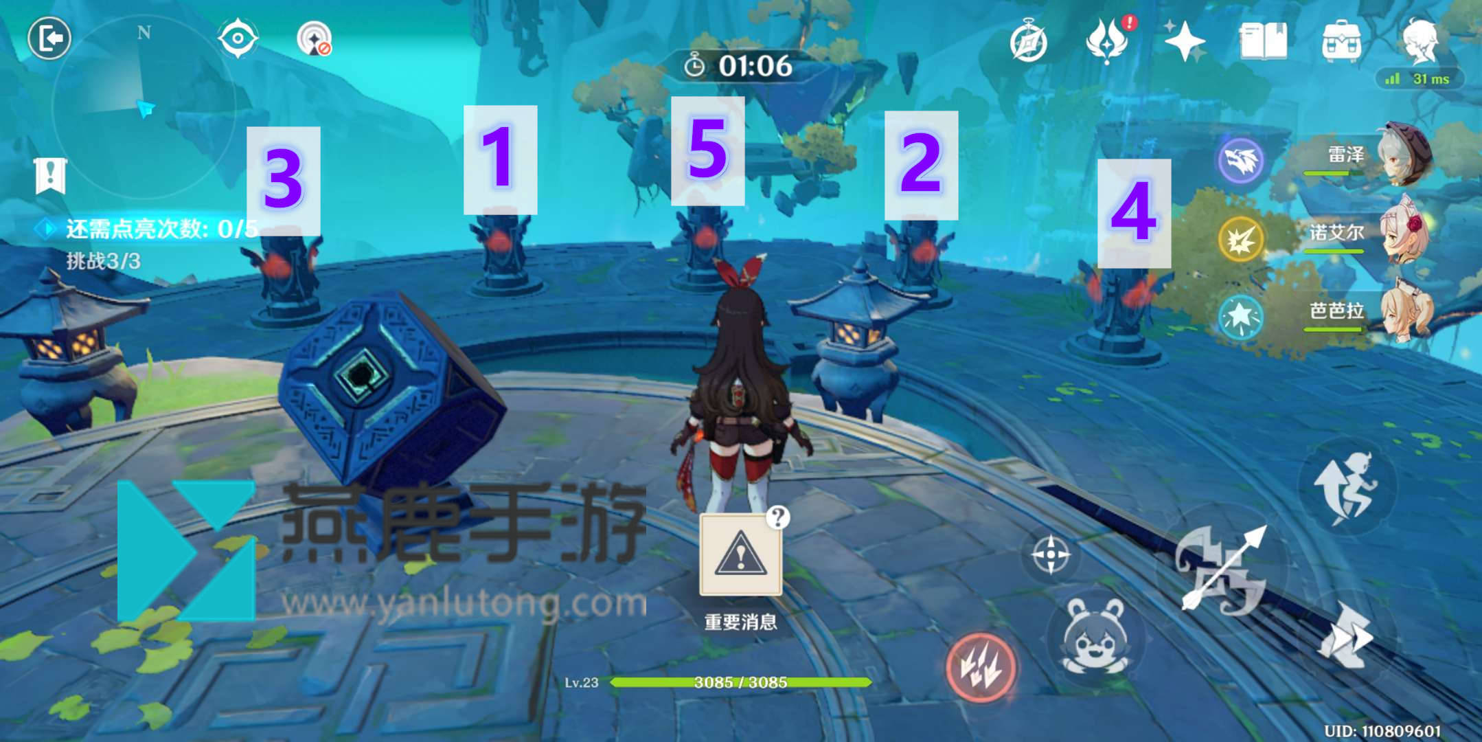 原神留云真君副本详细通关攻略