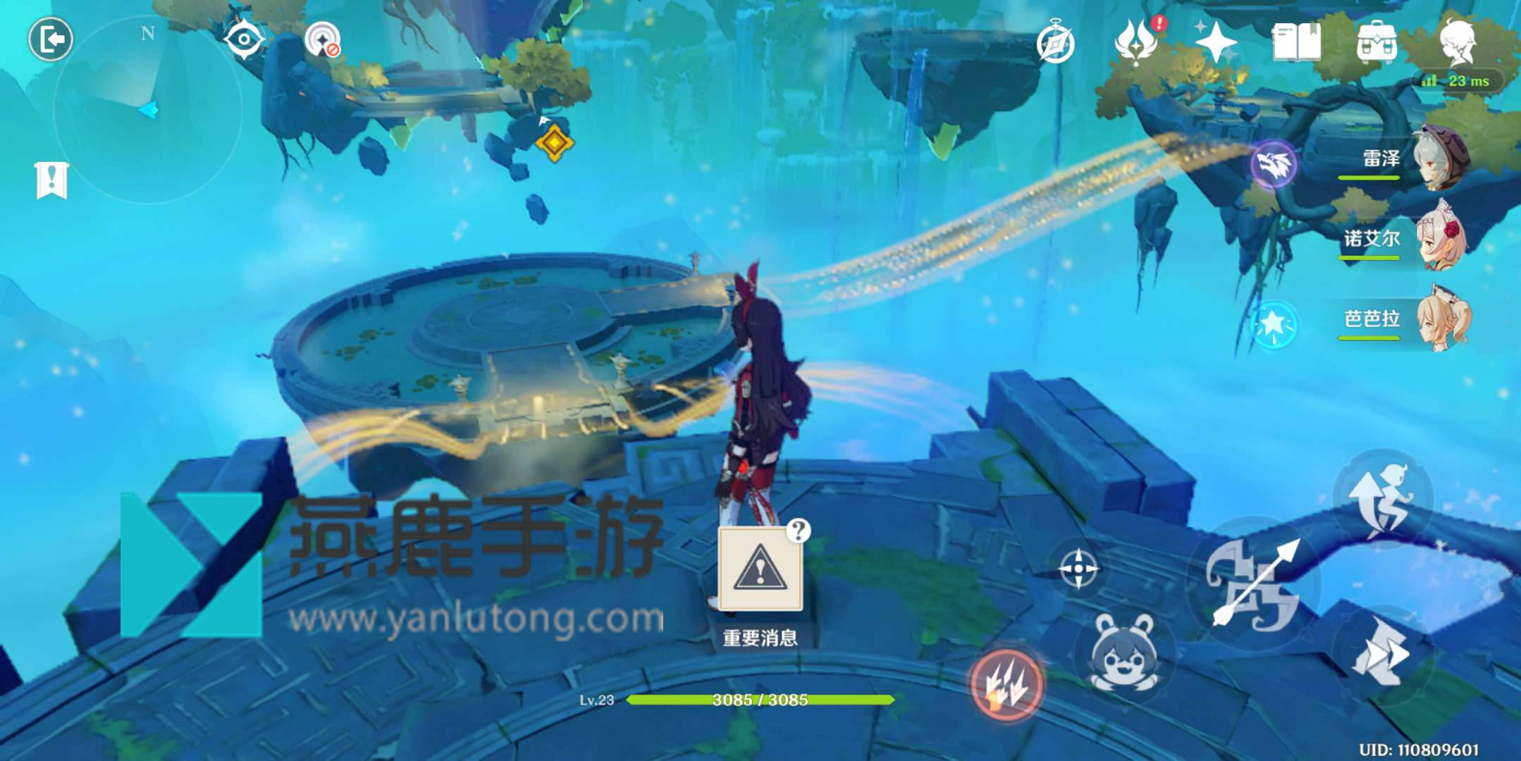 原神留云真君副本详细通关攻略