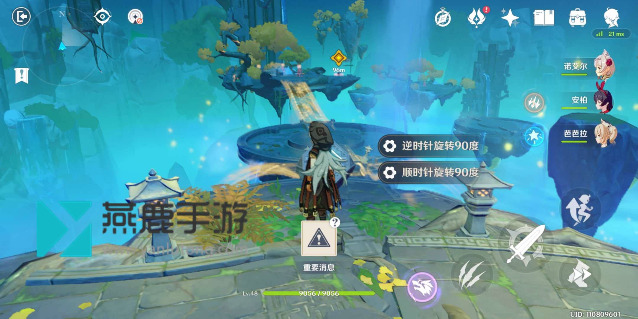 原神留云真君副本详细通关攻略