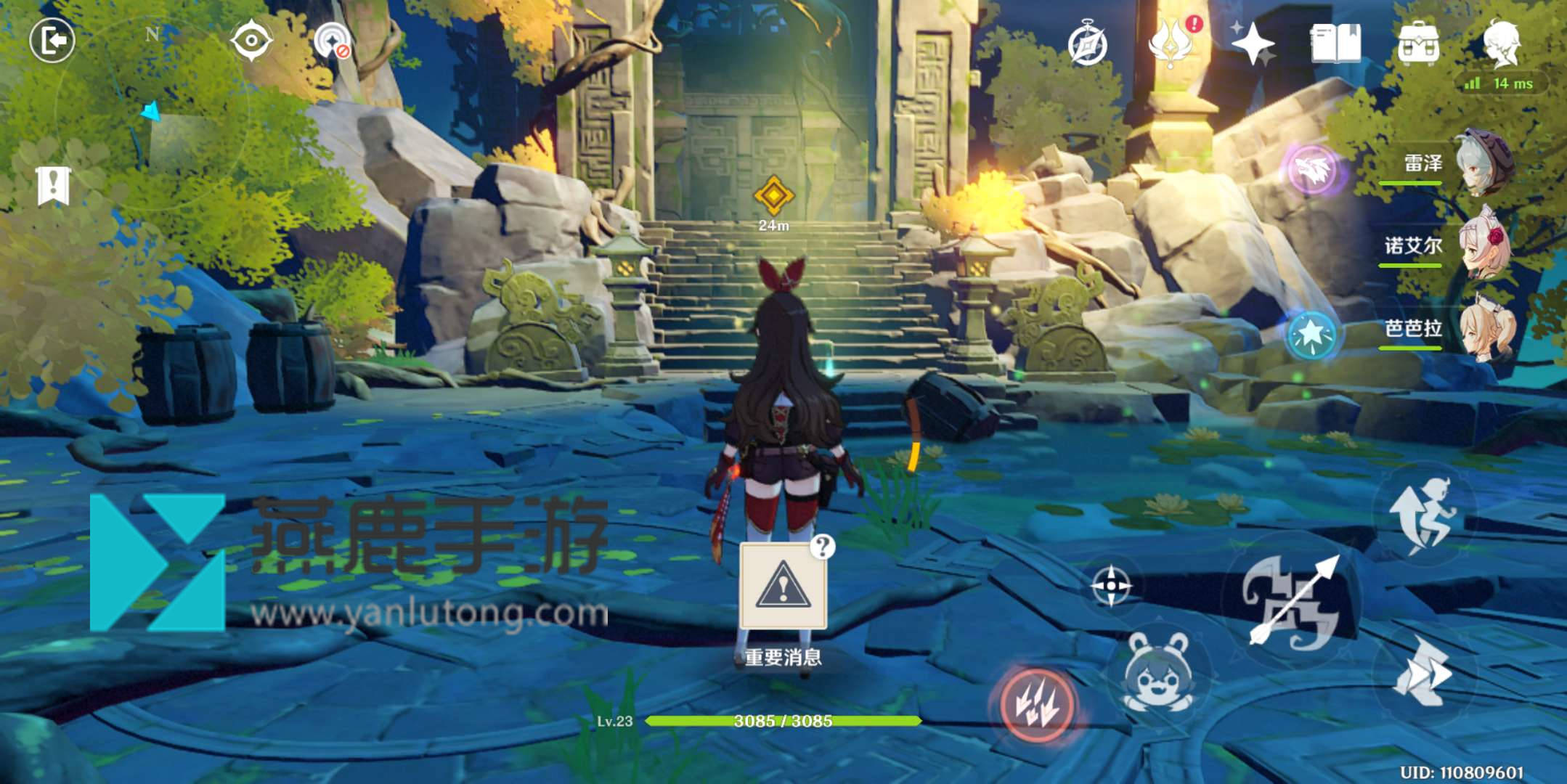 原神留云真君副本详细通关攻略