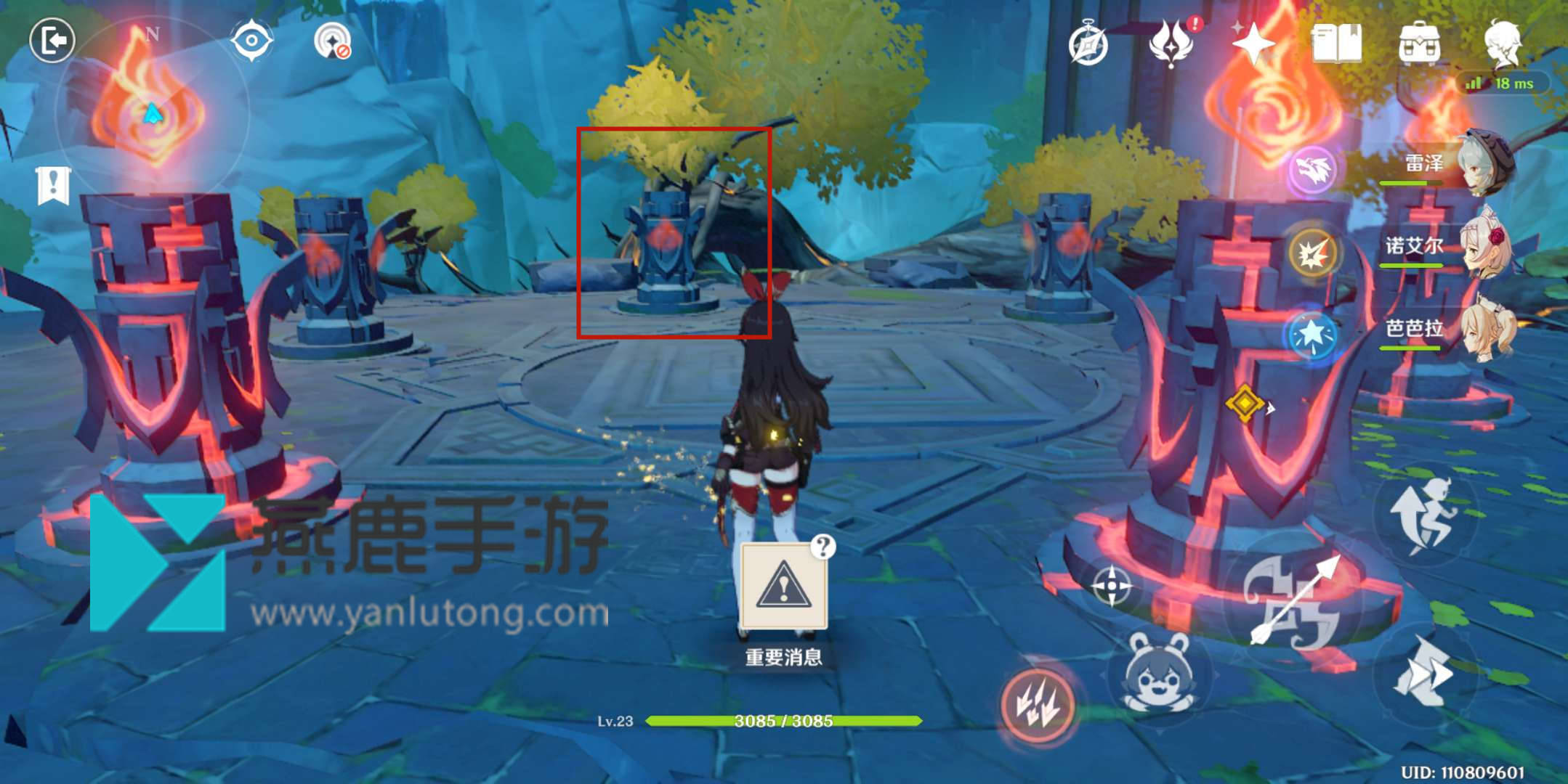 原神留云真君副本详细通关攻略