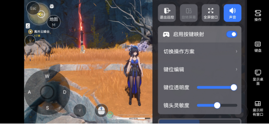 鸣潮游玩卡顿 低配手机远程畅玩鸣潮PC端