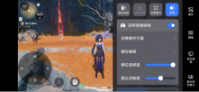 鸣潮游玩卡顿 低配手机远程畅玩鸣潮PC端