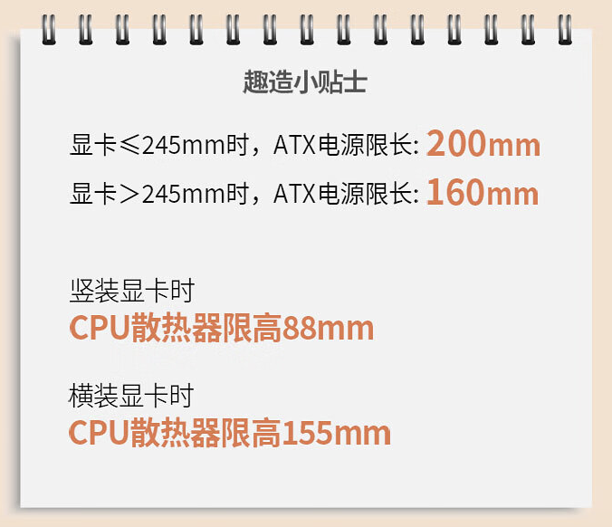 先马趣造 Air 桌面 M-ATX 小机箱 5 月 31 日开售：三面网孔设计，139 元