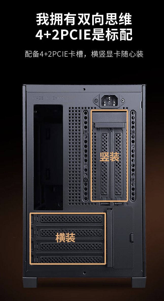 先马趣造 Air 桌面 M-ATX 小机箱 5 月 31 日开售：三面网孔设计，139 元