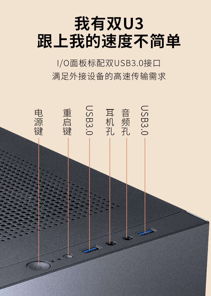 先马趣造 Air 桌面 M-ATX 小机箱 5 月 31 日开售：三面网孔设计，139 元