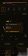 大天使之剑h5如何获得智战 智力战士玩法全攻略