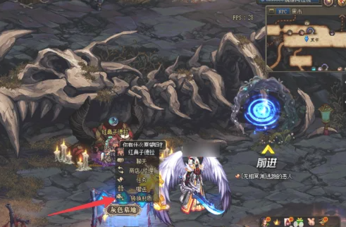 《地下城与勇士:起源》重甲改成轻甲方法