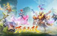 《梦幻西游三维版》全新赛季服御兽争锋狂野开启，装备转换功能上线