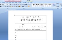 office2007怎么将doc或docx格式转PDF格式_office2007将doc或docx格式转PDF格式方法