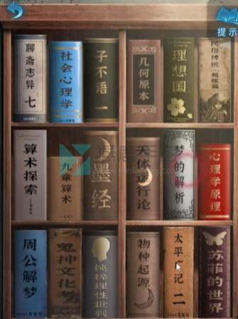 纸嫁衣5第五章攻略