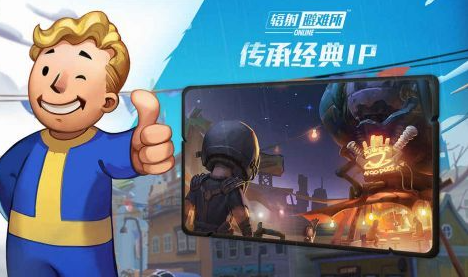 辐射避难所online如何突破38级 辐射避难所Online快速升级攻略