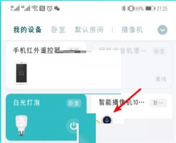《萤石云视频》在哪里删除视频_《萤石云视频》删除视频教程