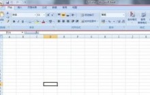 office2007怎么关闭功能区 office2007关闭功能区的详细步骤