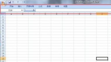 office2007怎么关闭功能区 office2007关闭功能区的详细步骤