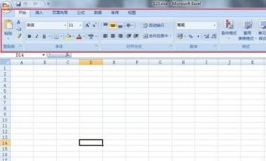 office2007怎么关闭功能区 office2007关闭功能区的详细步骤