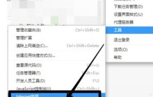 360浏览器无法下载文件怎么办_只需要一招即可解决