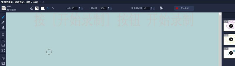 会声会影怎么实现手写文字动画_会声会影手写字动画的方法