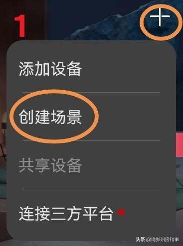 华为手机怎么开启闹钟播放天气预报 秒懂:华为手机开启闹钟播放天气预报方法