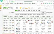 360安全浏览器怎么进行网页图像采集_360安全浏览器进行网页图像采集的方法