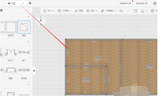 酷家乐怎么画多层楼房或者别墅_酷家乐画多层楼房或者别墅的方法