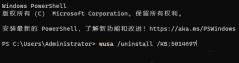 win11开启热点后电脑无法上网详解