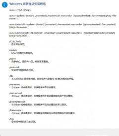 win11开启热点后电脑无法上网详解