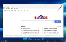 IE9 浏览器怎么设置全屏显示 IE9 浏览器设置全屏显示的方法